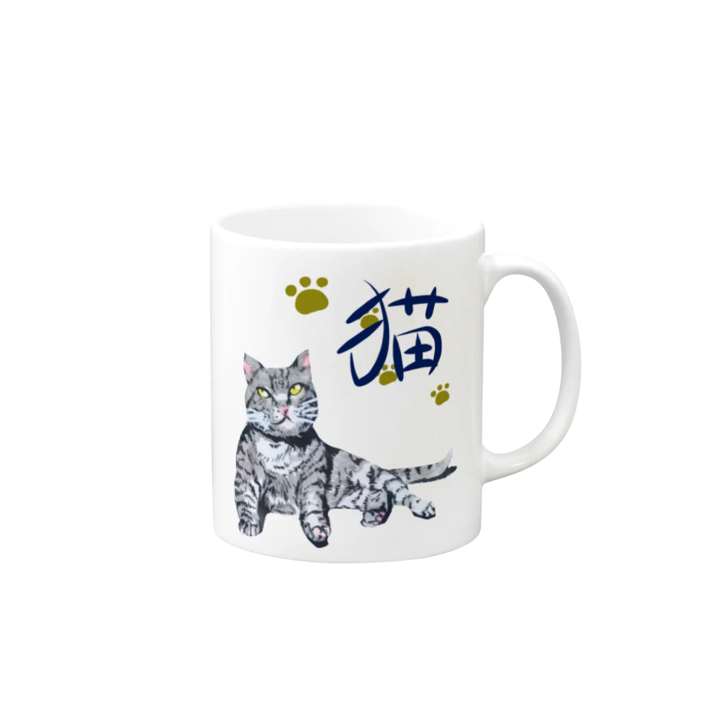 たあ工房の灰虎猫（和み） Mug :right side of the handle