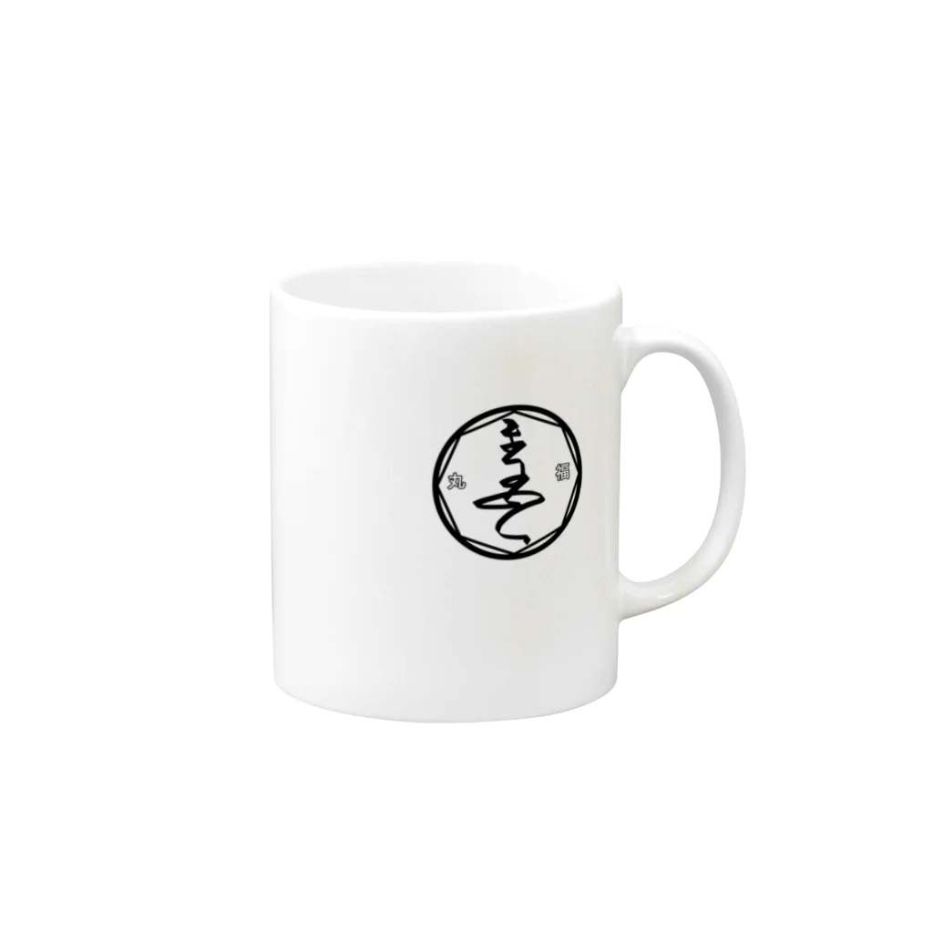 丸福の丸福 Mug :right side of the handle