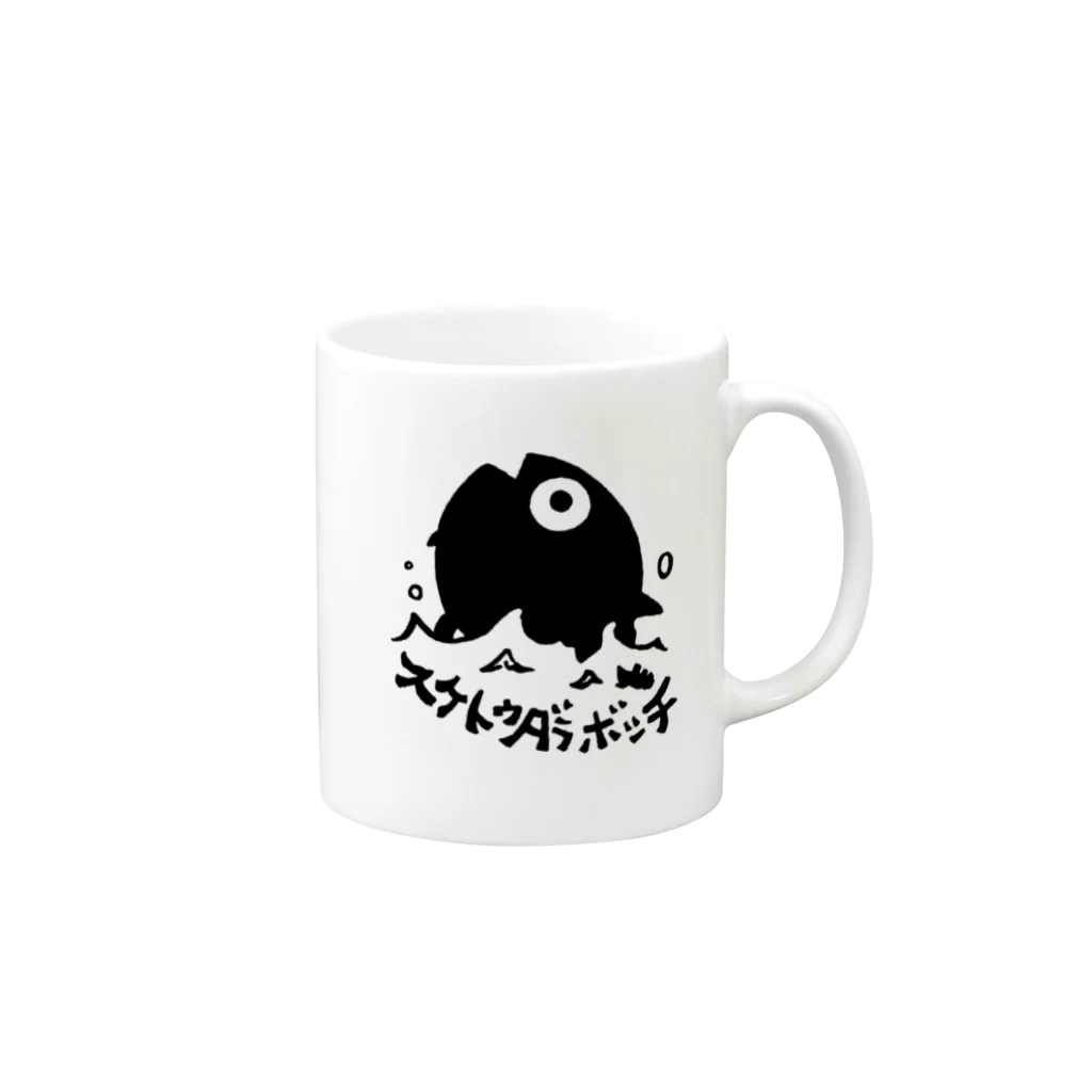 カリツォーのスケトウダラボッチ Mug :right side of the handle