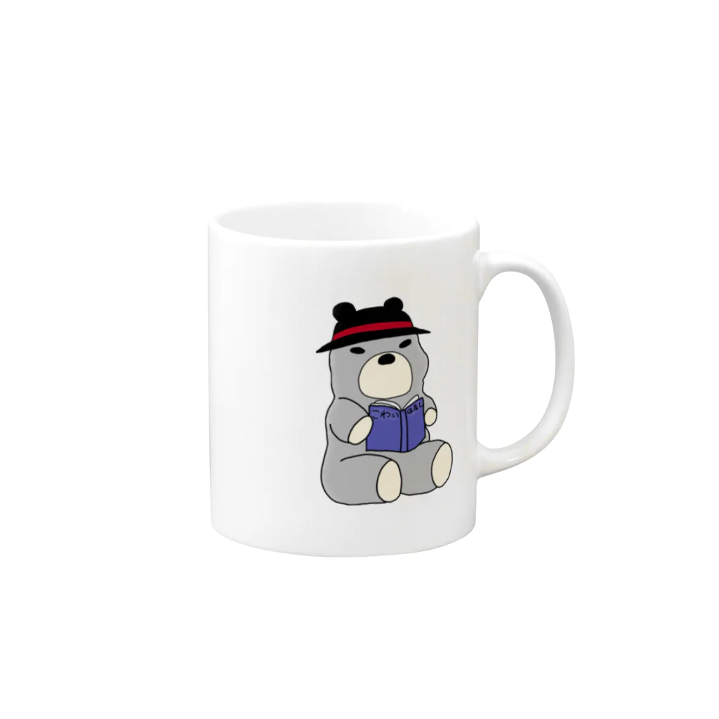 bibittona87のびびっとな怪談朗読(透過・背景なし) Mug :right side of the handle