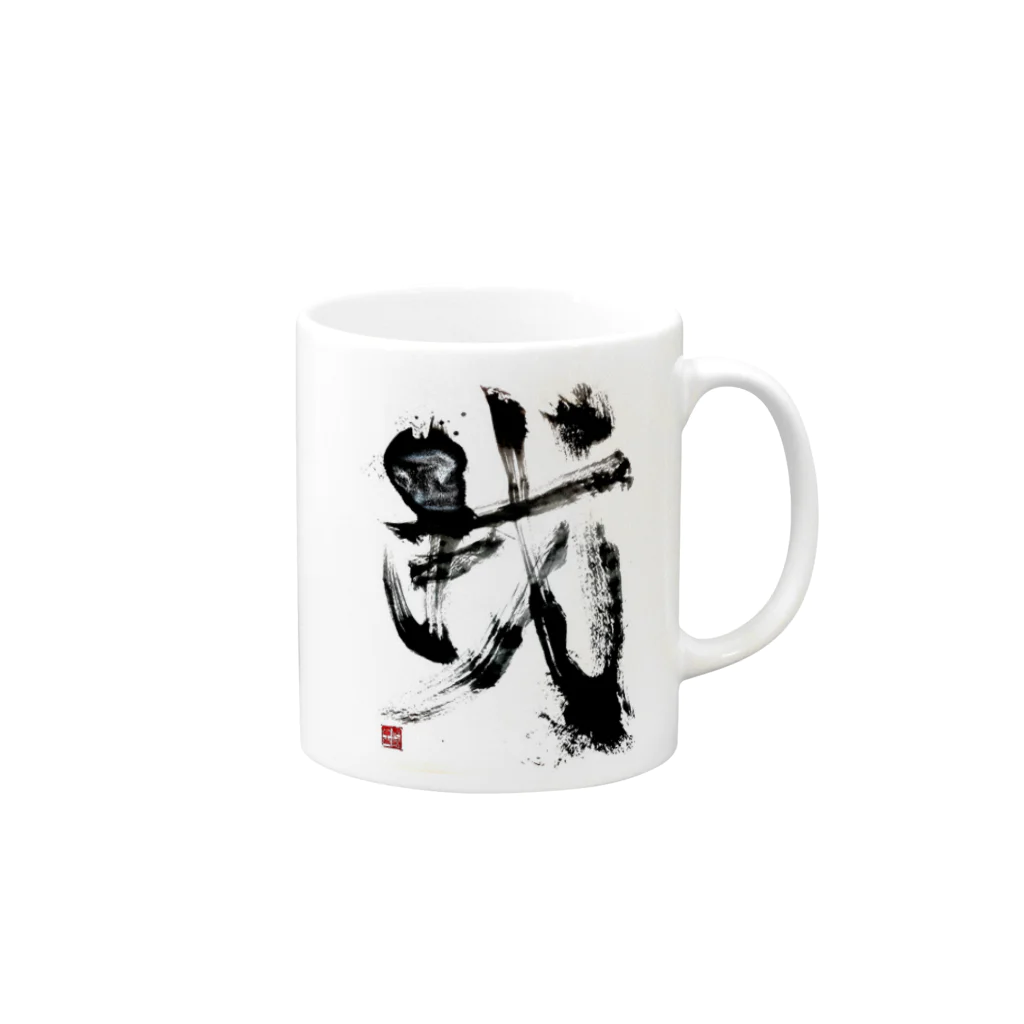 書道家 川﨑洋虎(旧 川﨑章史)の我がママ Mug :right side of the handle