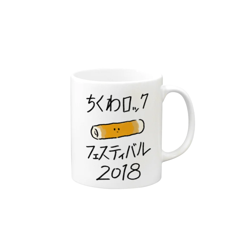 みぞぐちともやのちくロック Mug :right side of the handle