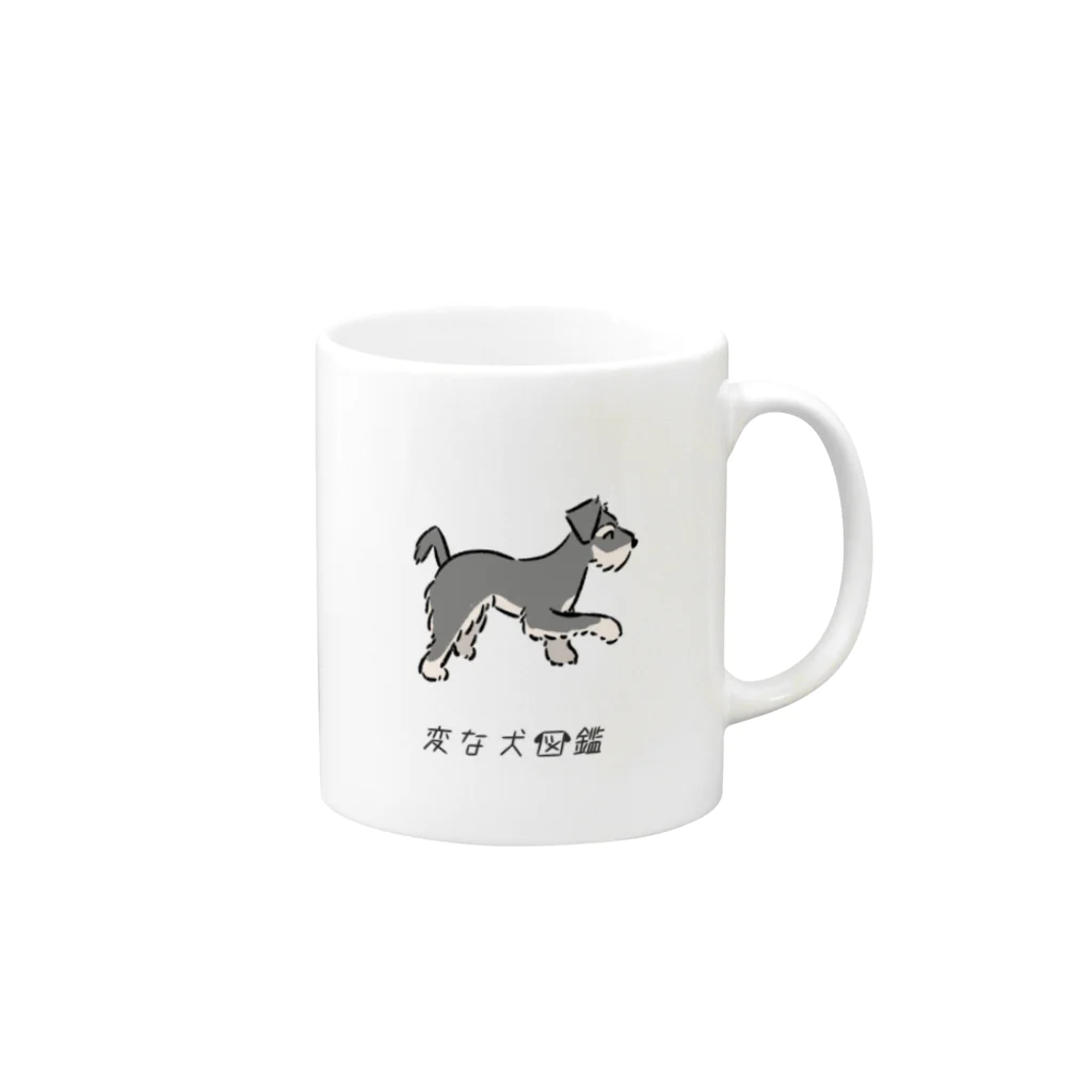 いぬころ｜変な犬図鑑のNo.229  カガミーヌ[1]｜変な犬図鑑 Mug :right side of the handle