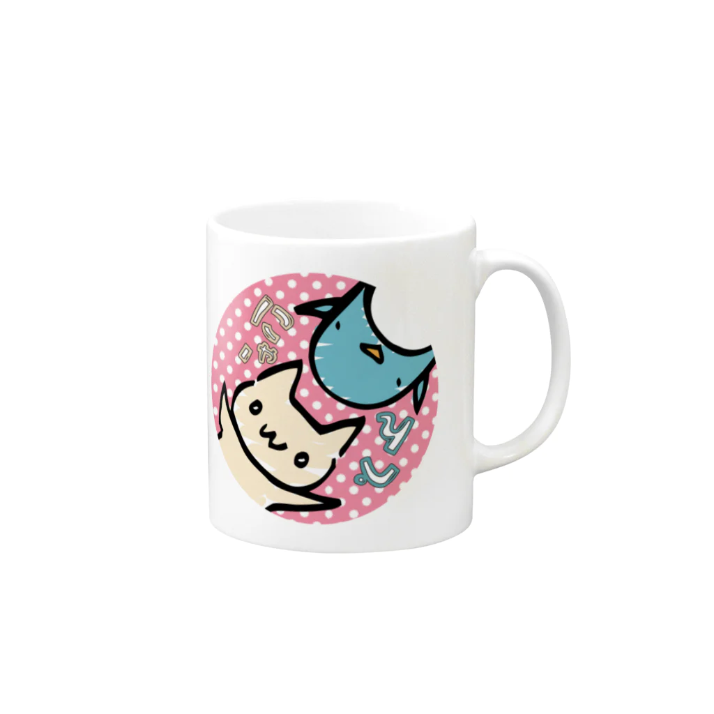 ねっこのにゃーぺん Mug :right side of the handle