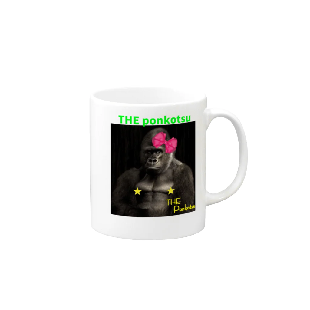 THE ぽんこつのTHE ponkostu Mug :right side of the handle