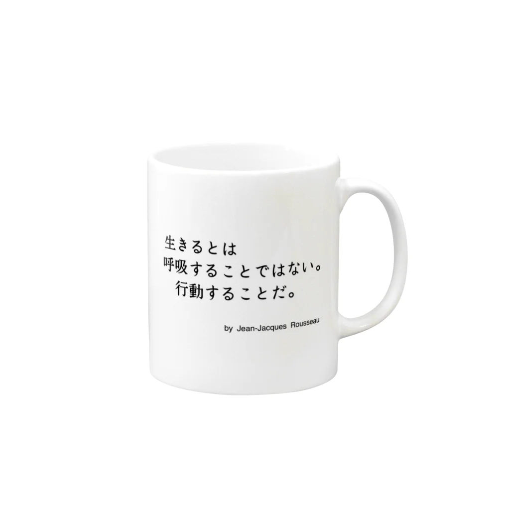 名言屋のルソーの名言 Mug :right side of the handle