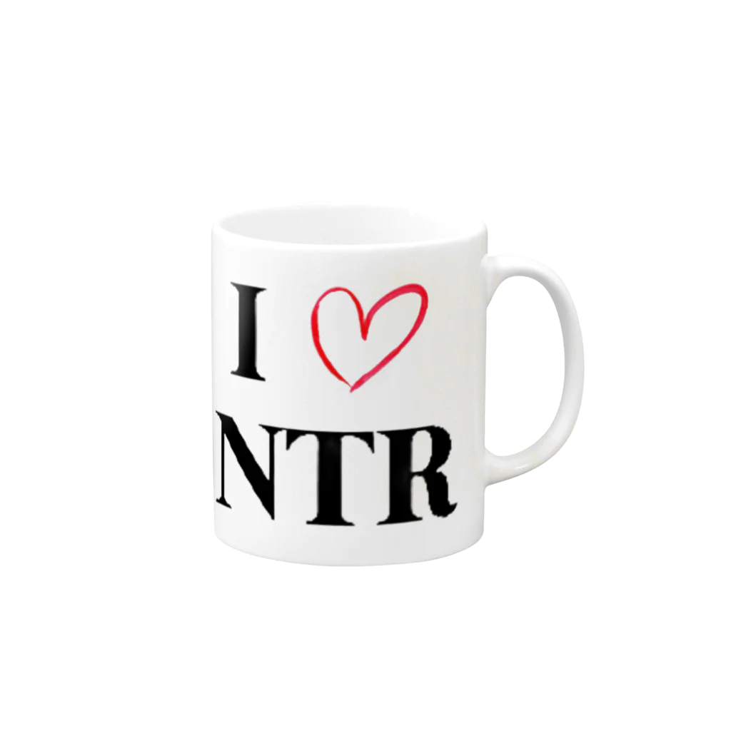 ヒュミリの店の淫語シリーズ【I ♡NTR】 Mug :right side of the handle