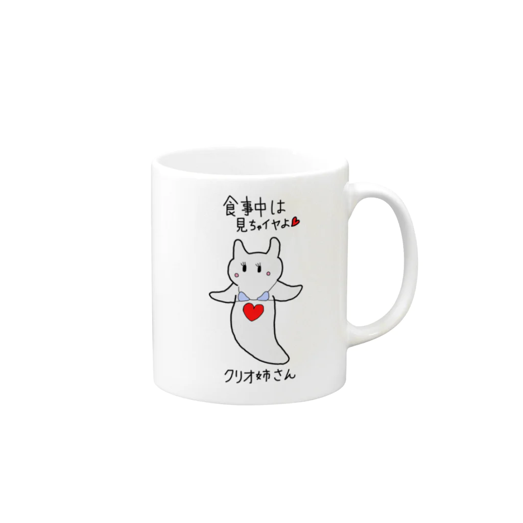 hennanostoreのクリオ姉さん Mug :right side of the handle