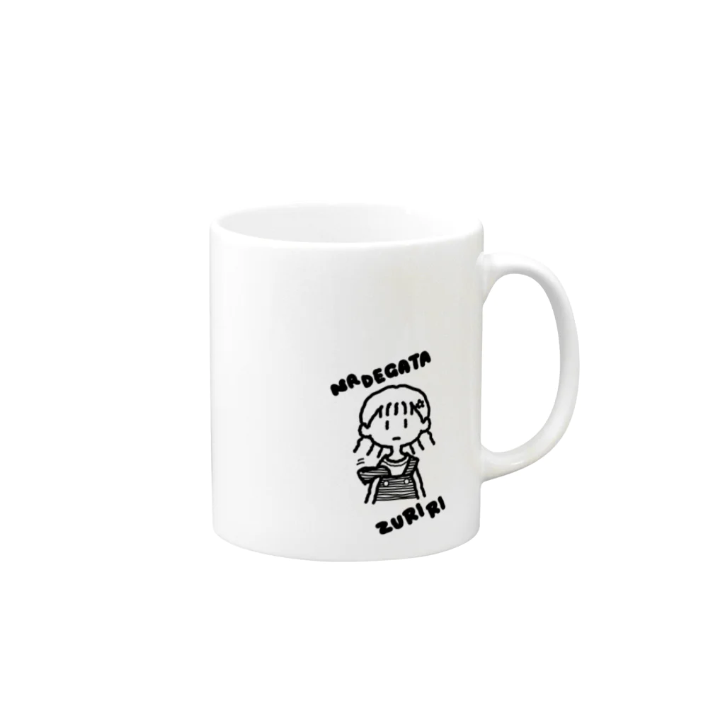 kumake工房のなで肩ズリリ Mug :right side of the handle