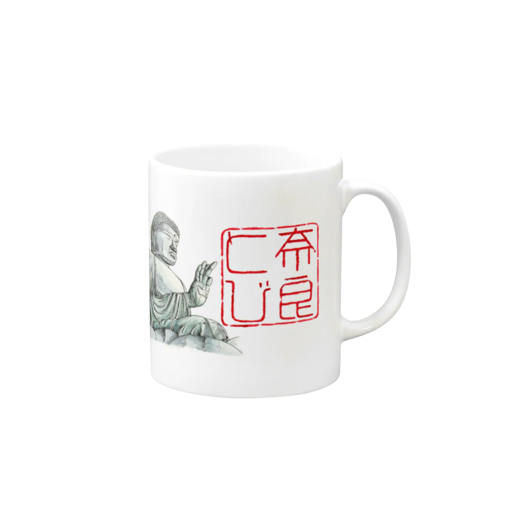 佳山隆生　アートギャラリーの奈良とびシリーズ【大仏とロゴマーク】 Mug :right side of the handle