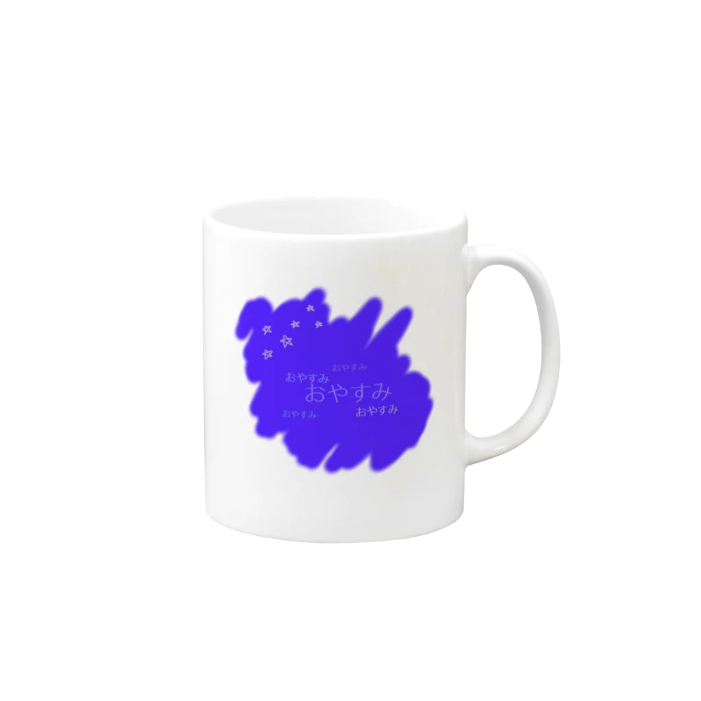 softlyのおやすみ Mug :right side of the handle