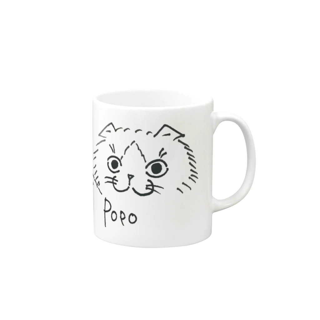 ポポのオフィシャルグッズショップ(SUZURI支店)のポポのイラストマグカップ Mug :right side of the handle