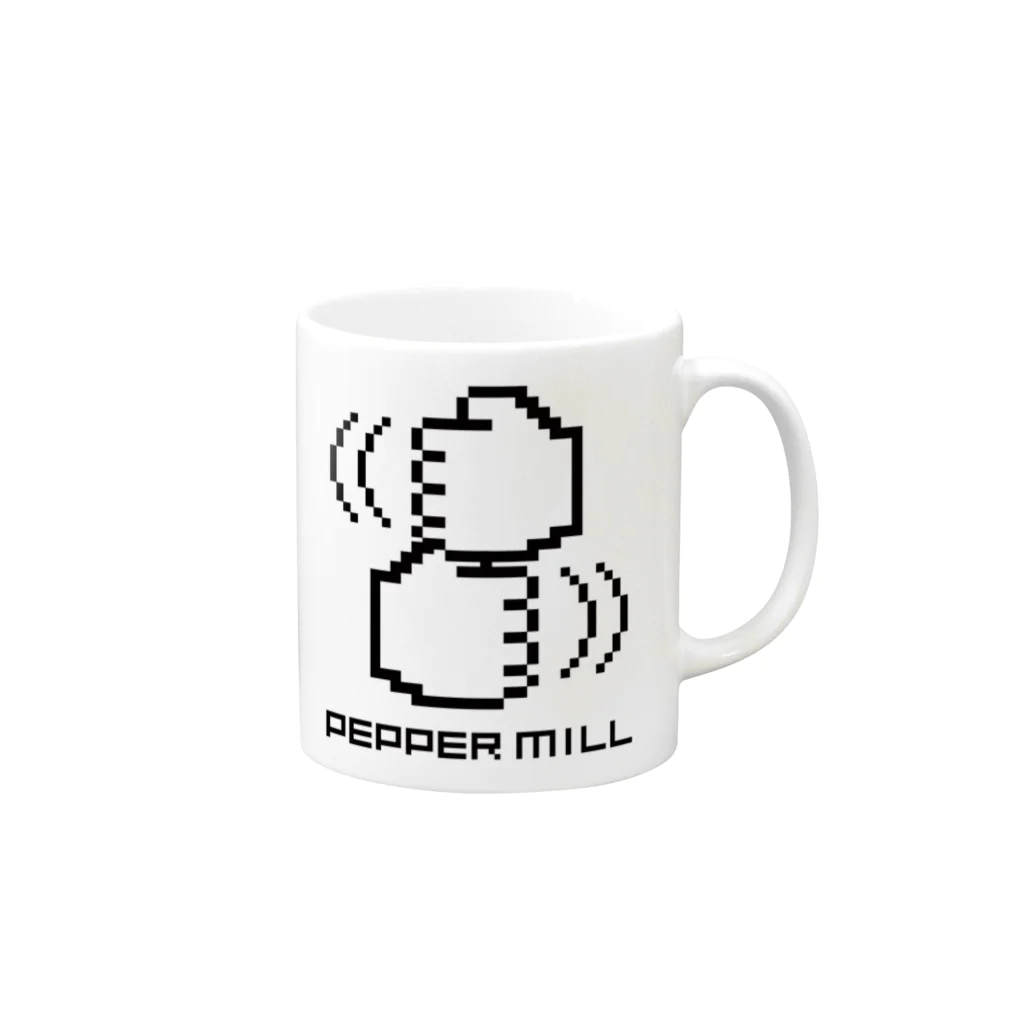 オノマトピアのペッパーミル・パフォーマンス（かわいいドット絵）文字黒 Mug :right side of the handle