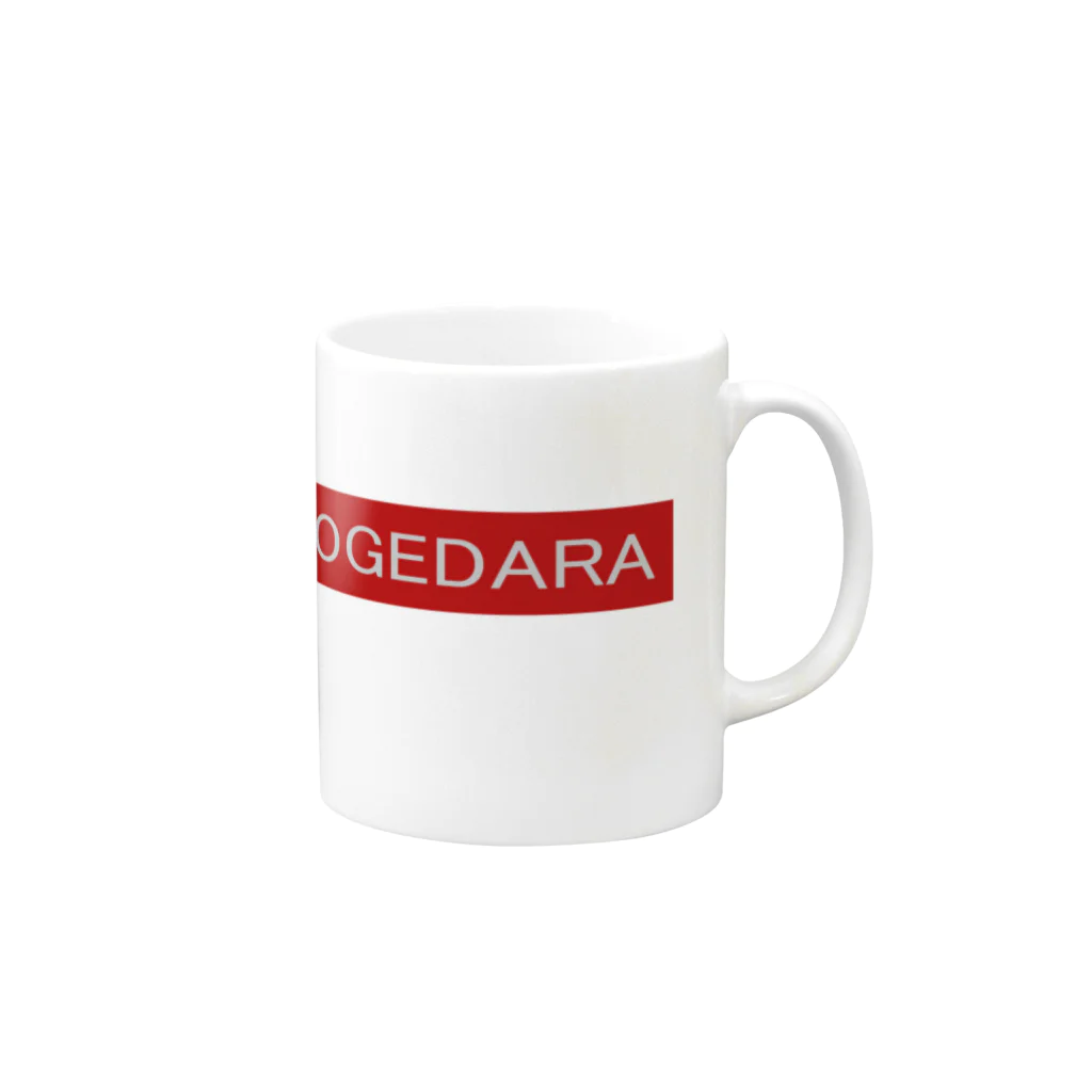 りみみんのDOGEDARA Mug :right side of the handle