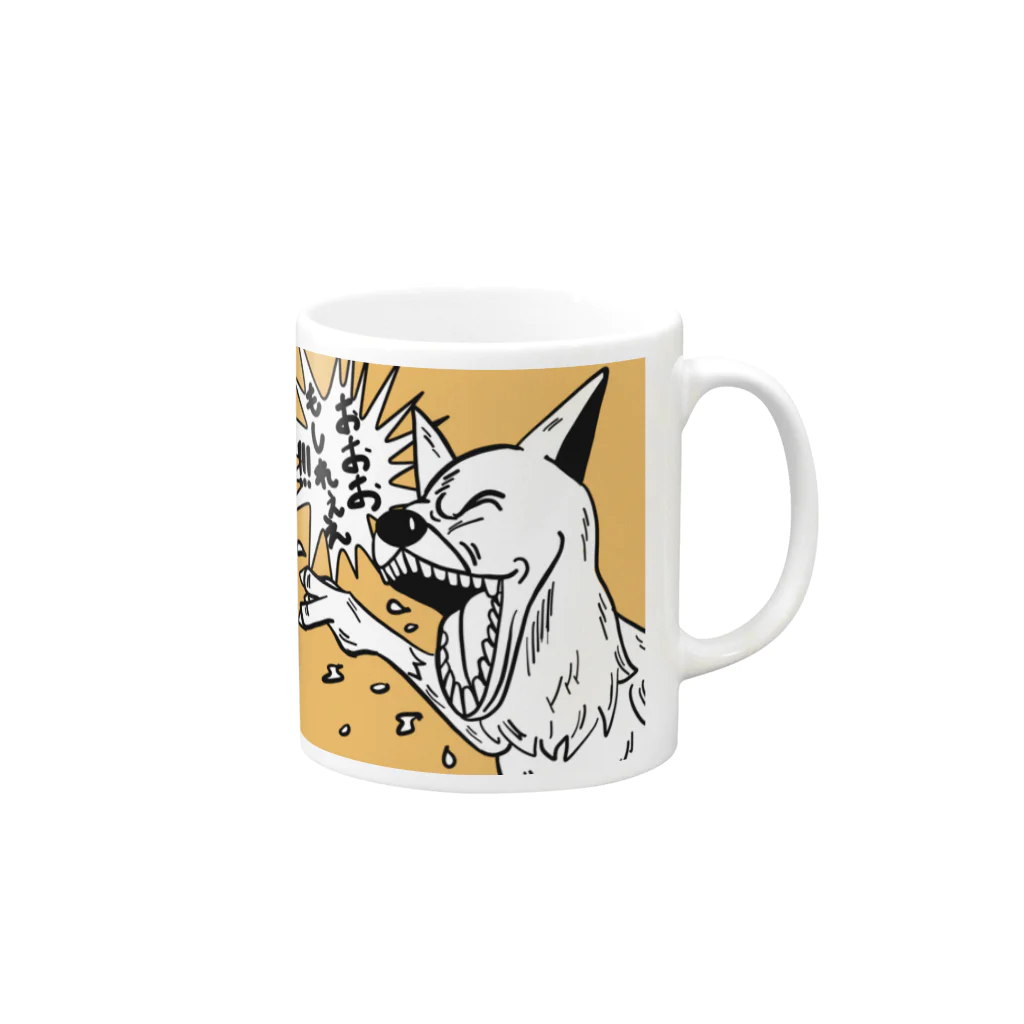 リンドメンの爆笑するイヌ Mug :right side of the handle