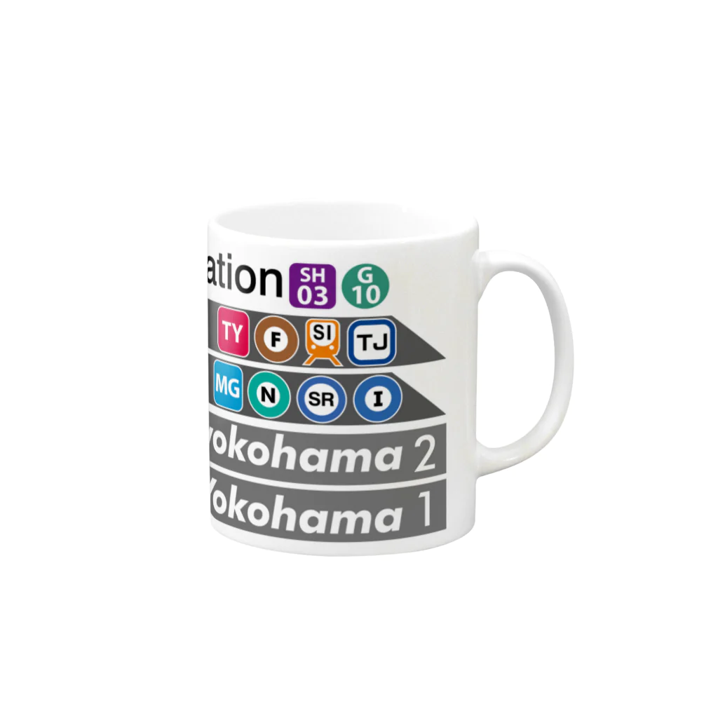 急行天北の鉄道 日吉駅 マグカップ Mug :right side of the handle