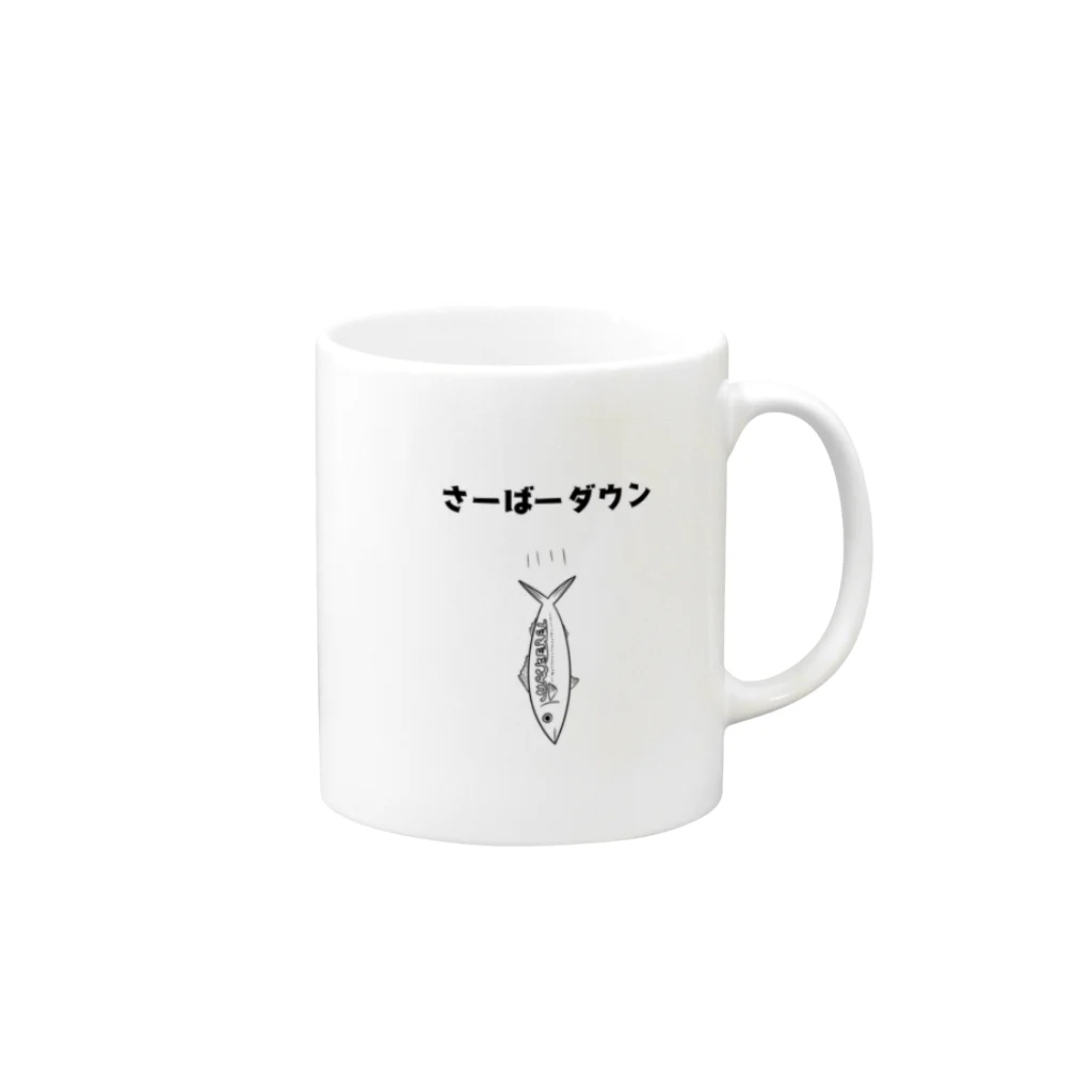 Pioのさーばーダウン Mug :right side of the handle