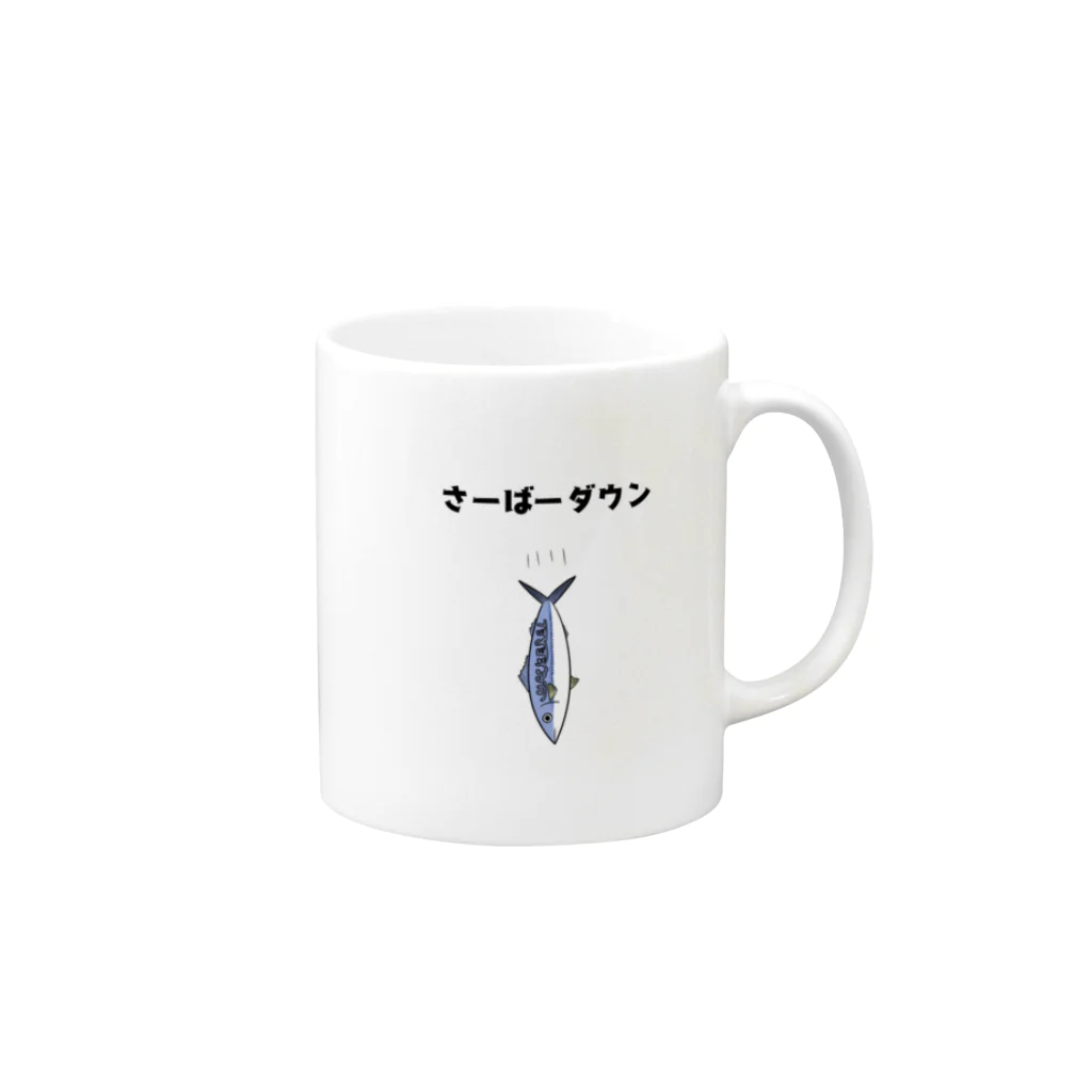 Pioのさーばーダウン(カラー) Mug :right side of the handle