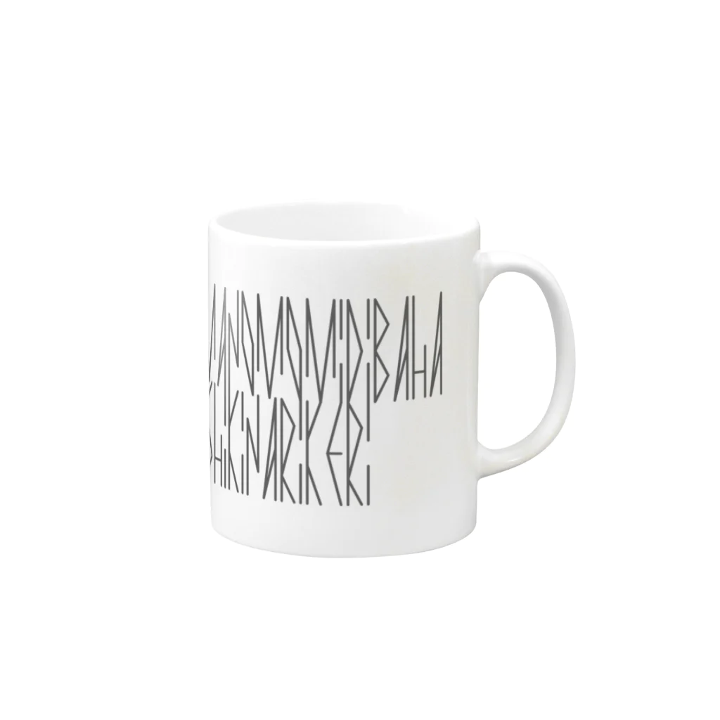 カナクギフォントの「百人一首 69番歌 能因法師」カナクギフォントL Mug :right side of the handle