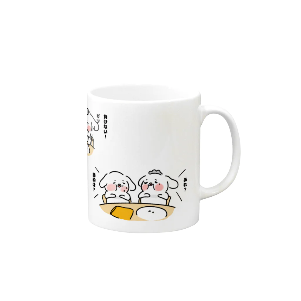 アトリエともみのいぬさんのガツガツマグカップ Mug :right side of the handle