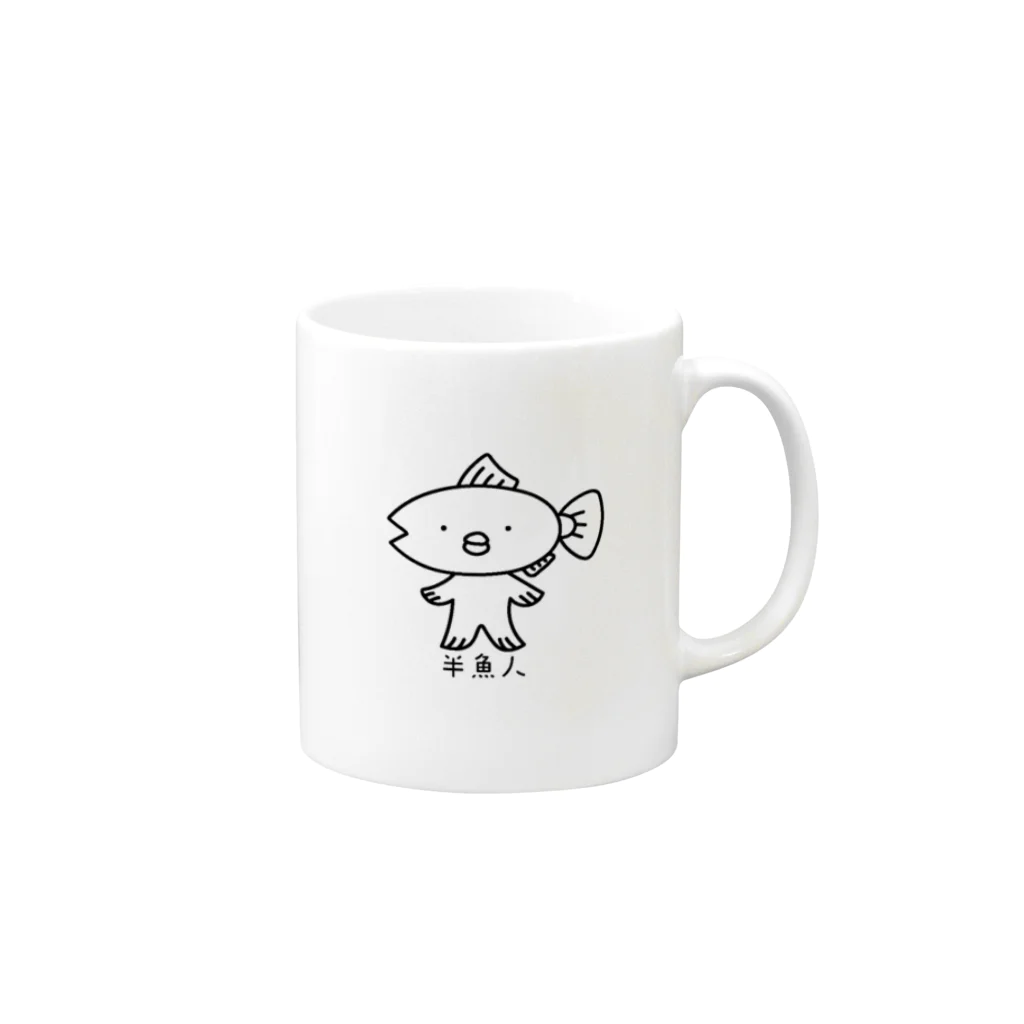 あずまぐろの半魚人 Mug :right side of the handle