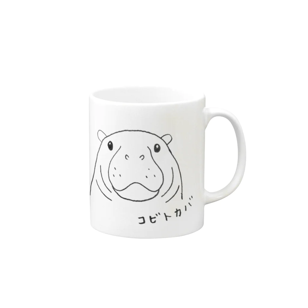 かすみきりん☻のコビトカバの赤ちゃん Mug :right side of the handle