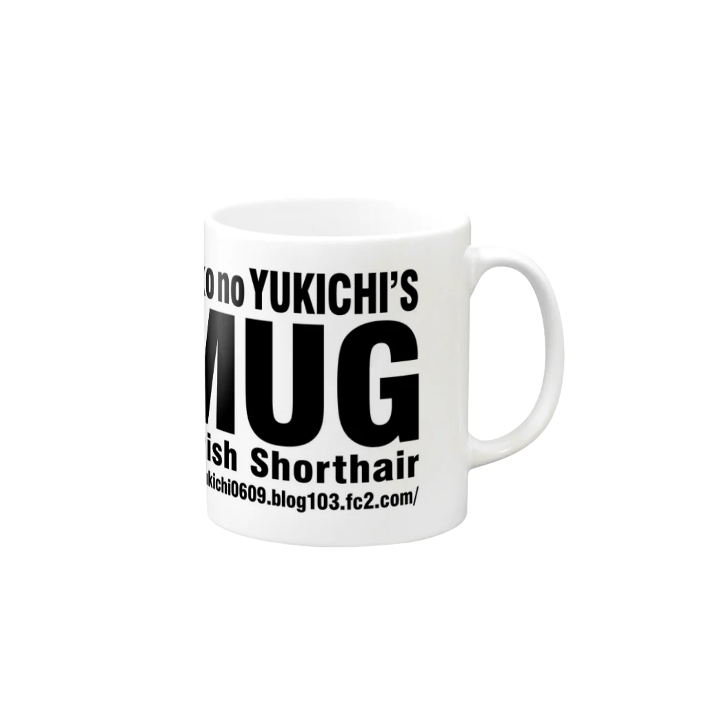 ブリブルキャリコSHOPのYUKICHI猫めがね Mug :right side of the handle