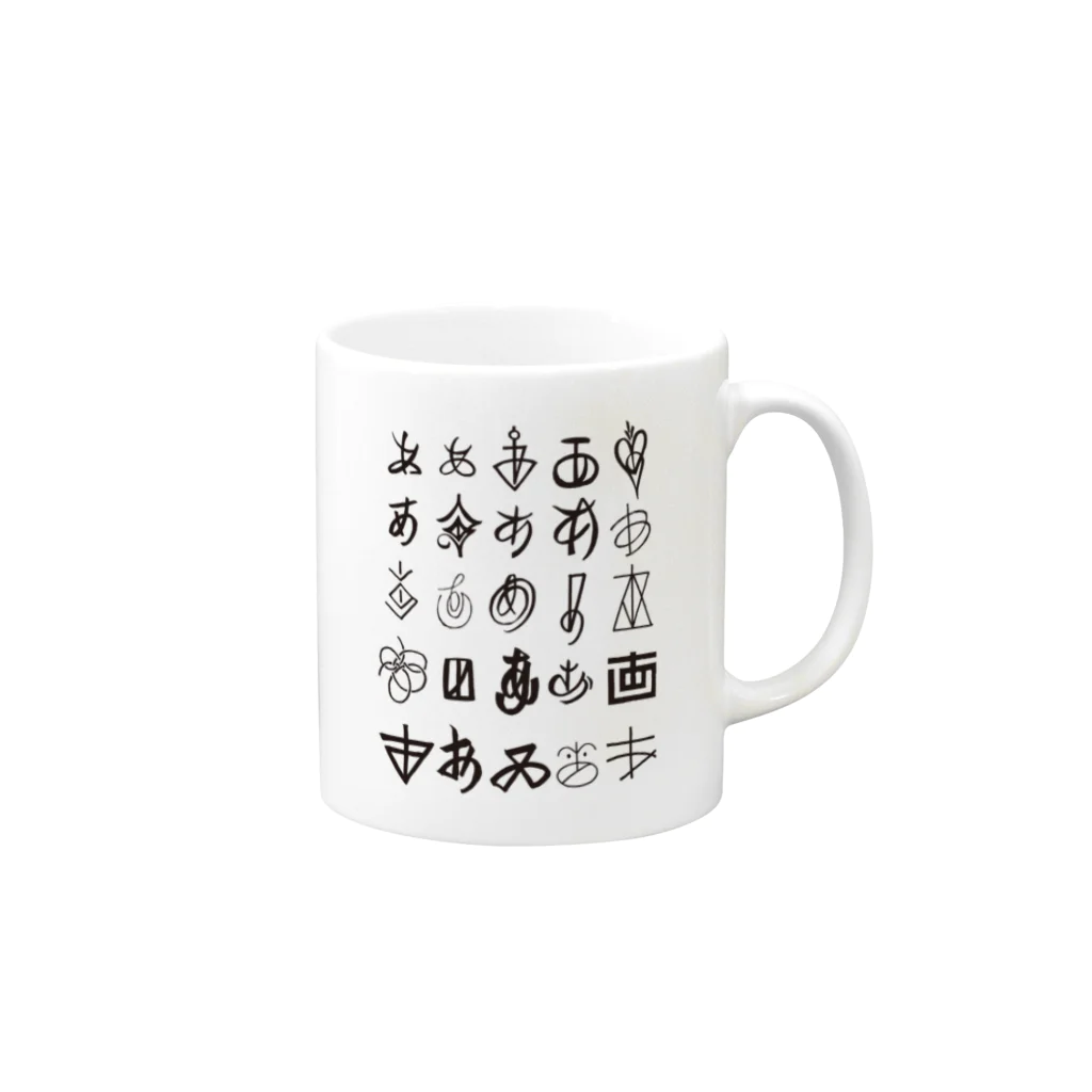 bob hattoriのいろいろな「あ」 Mug :right side of the handle