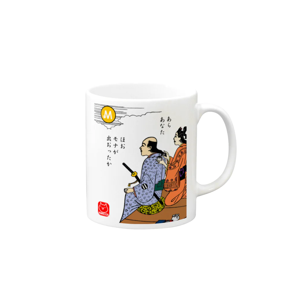 puruのモナコイン Mug :right side of the handle