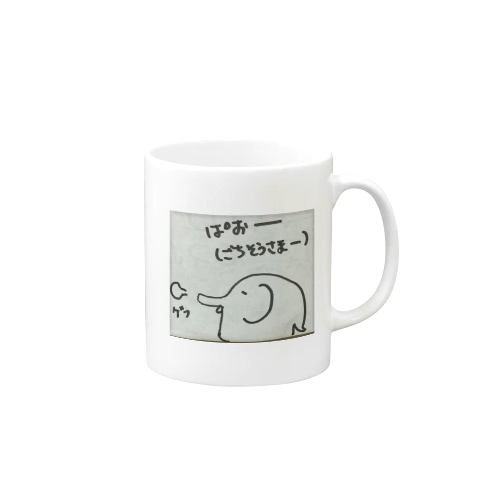 kaogakuのぞうさん Mug :right side of the handle