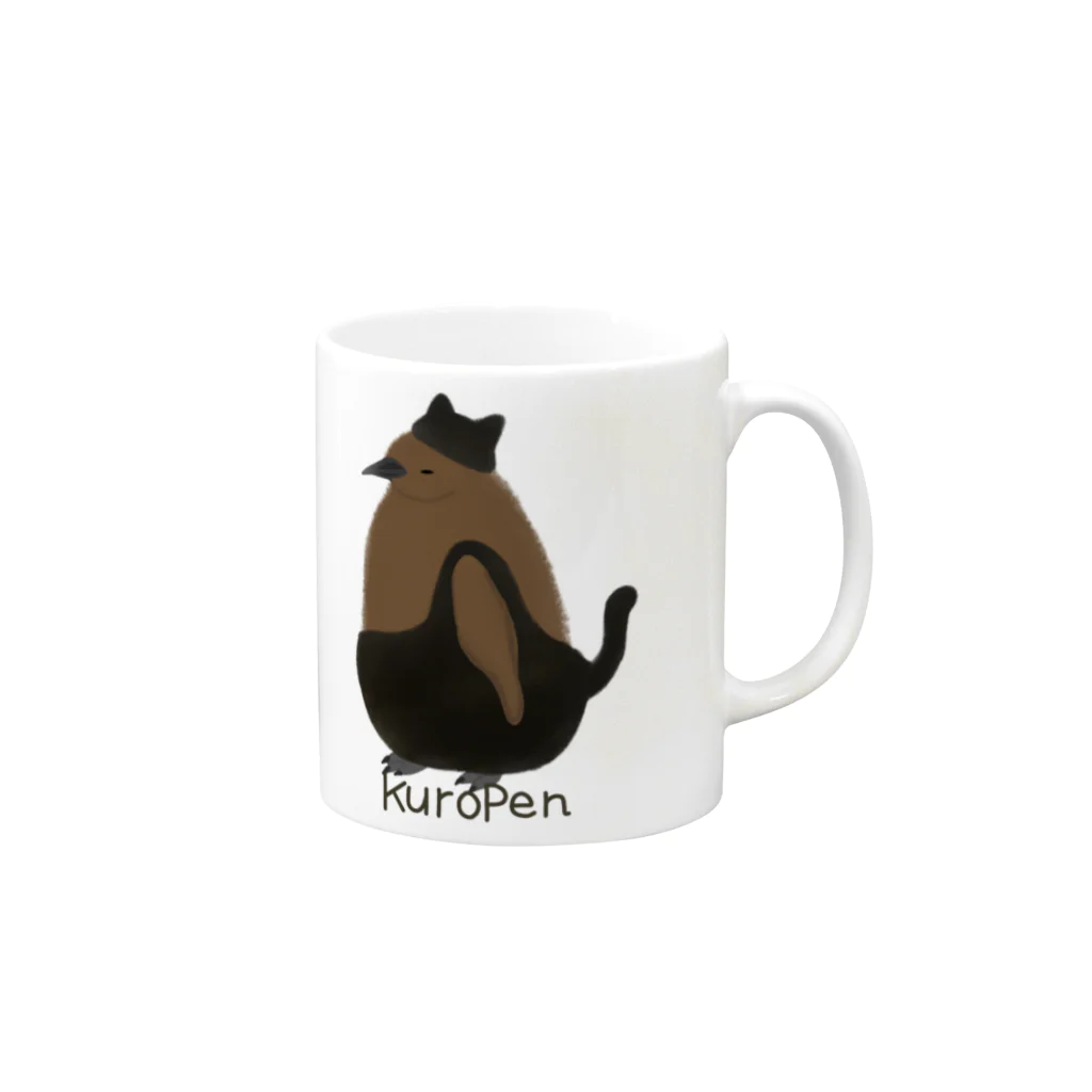 ピゴセリス属のKuroPen Mug :right side of the handle