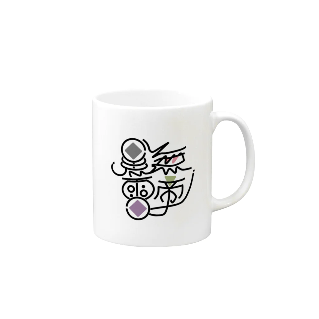 終末の黒雷無帝 Mug :right side of the handle