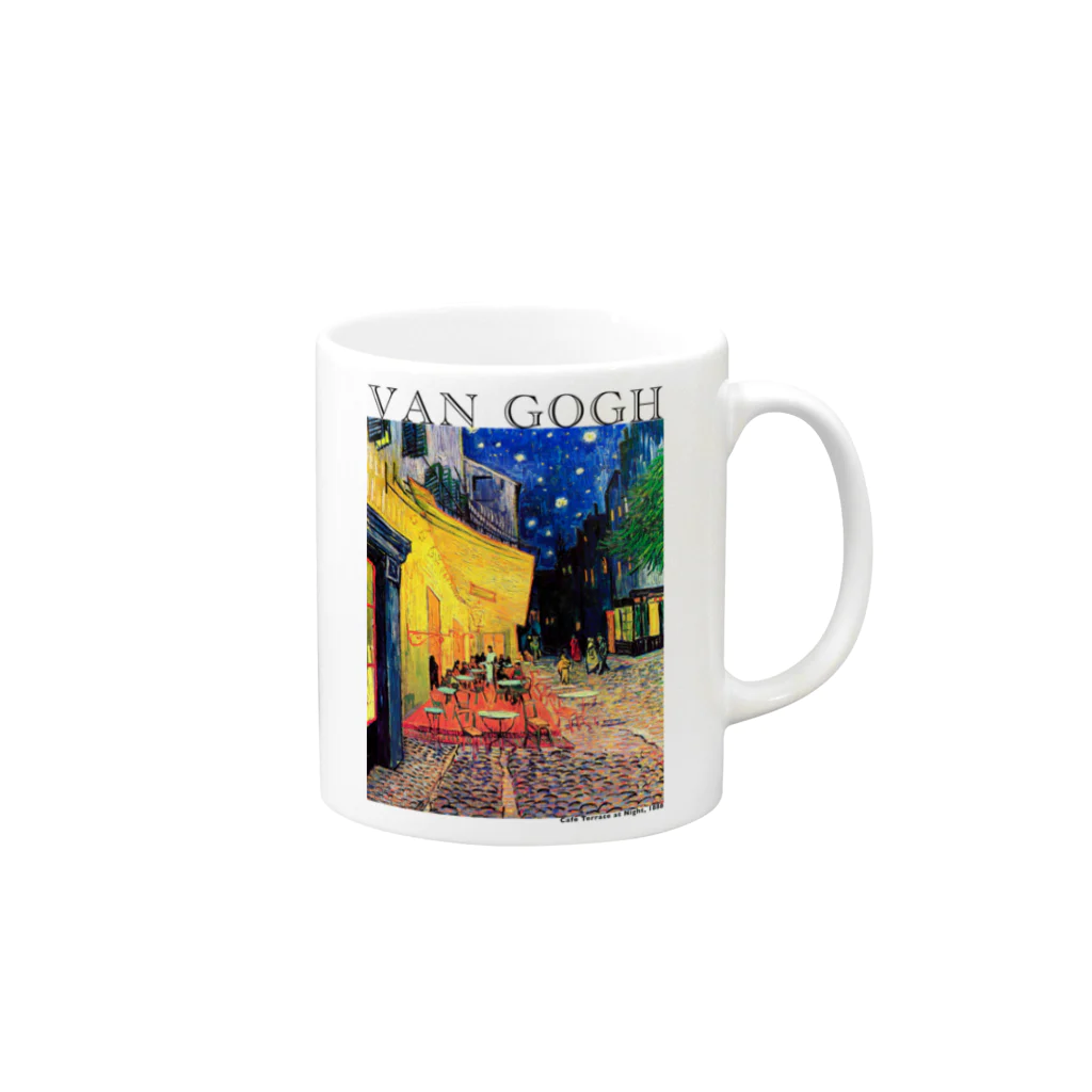 MUGEN ARTのゴッホ　夜のカフェテラス　Café Terrace at Night Mug :right side of the handle