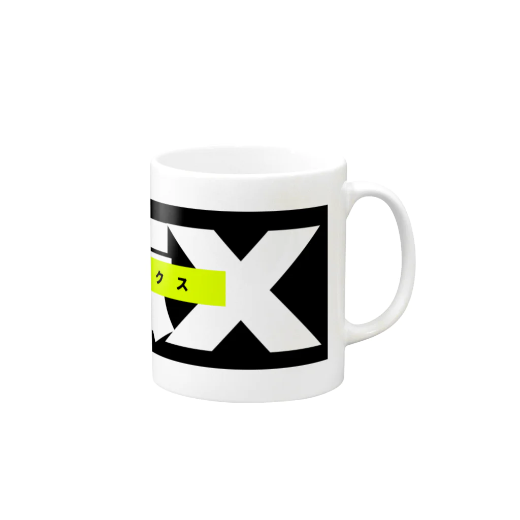 エビ天の奇伝Xグッズ Mug :right side of the handle