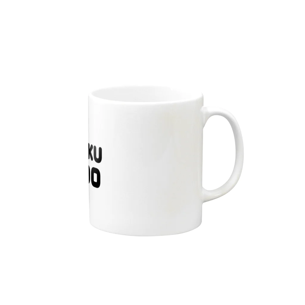 roudoku10000のマグカップ Mug :right side of the handle