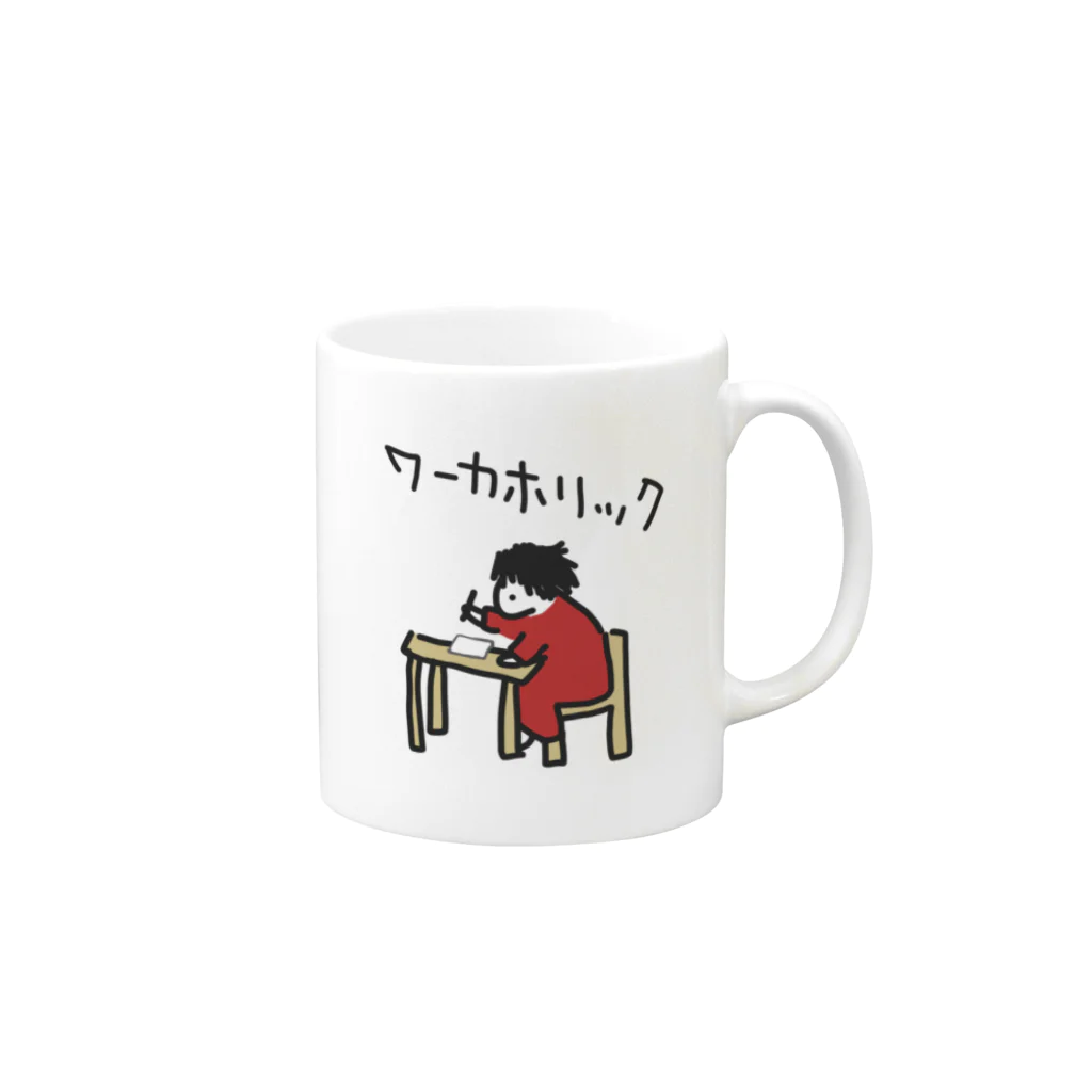 のののらくがきのワーカホリック Mug :right side of the handle