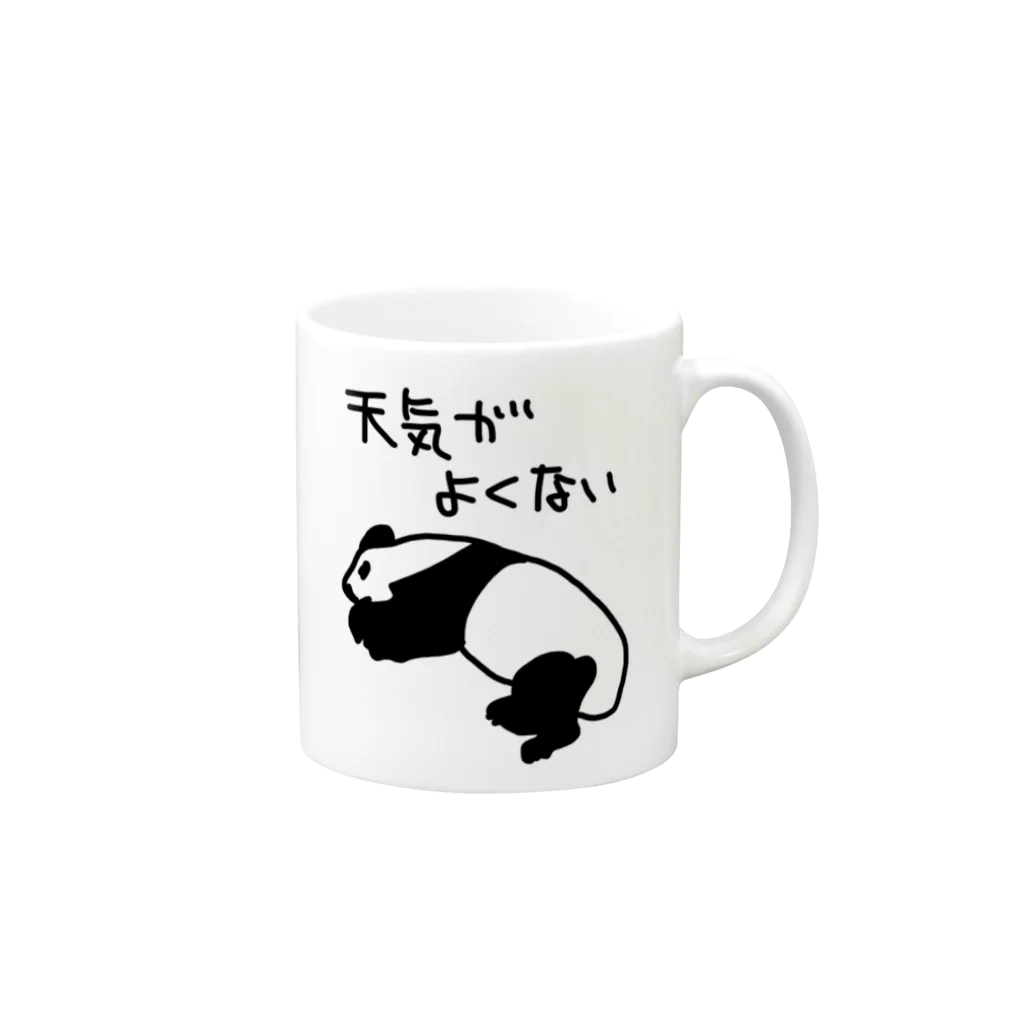 ミナミコアリクイ【のの】の天気がね【パンダ】 Mug :right side of the handle