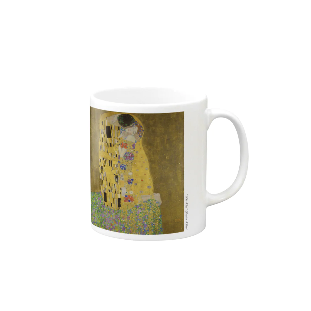 SONOTENI-ARTの001-001　グスタフ・クリムト　『接吻』　マグカップ Mug :right side of the handle