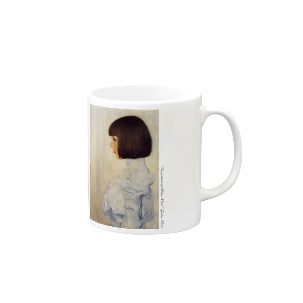 SONOTENI-ARTの001-004　グスタフ・クリムト　『ヘレーネ・クリムトの肖像』　マグカップ Mug :right side of the handle