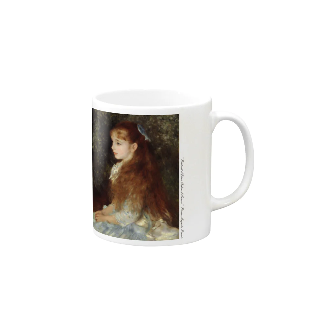 SONOTENI-ARTの016-003　ルノワール　『イレーヌ・カーン・ダンヴェール嬢』　マグカップ Mug :right side of the handle