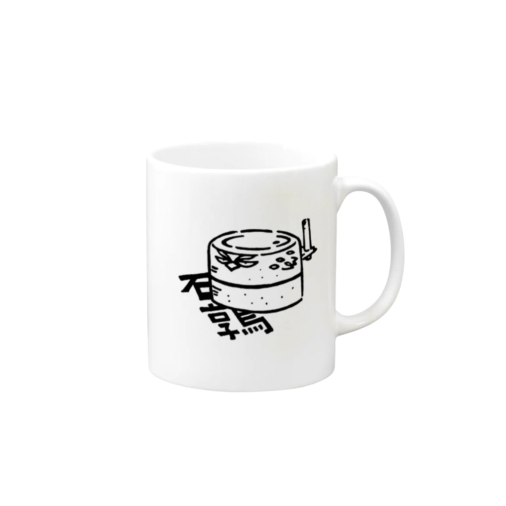 カリツォーの石鶉 Mug :right side of the handle