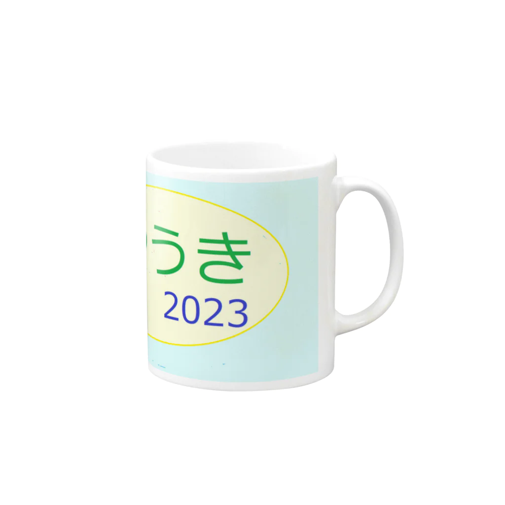 ゆうきっち　稲ちゃんスマイル店のゆうきロゴ　2023初版 Mug :right side of the handle