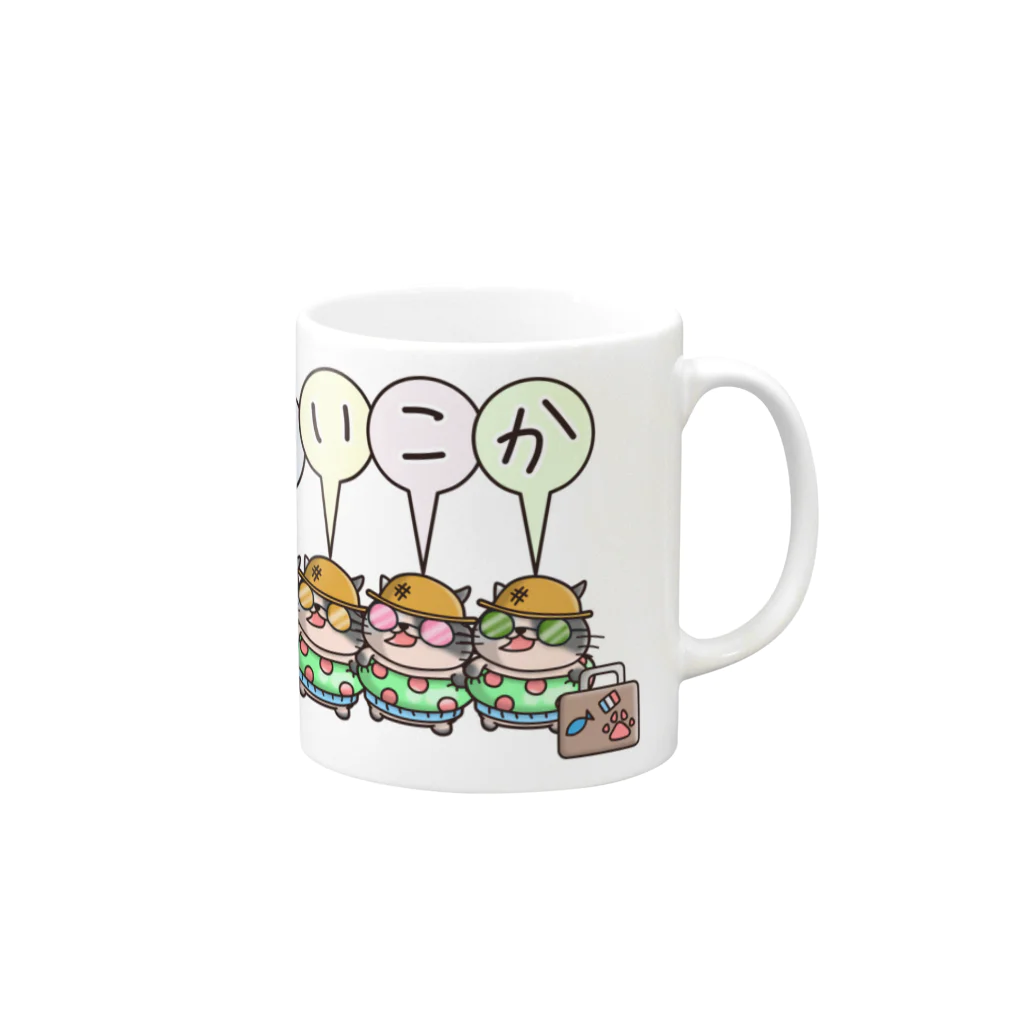 ひよこ男爵とまだむにゃんのほないこかにゃんず５ Mug :right side of the handle