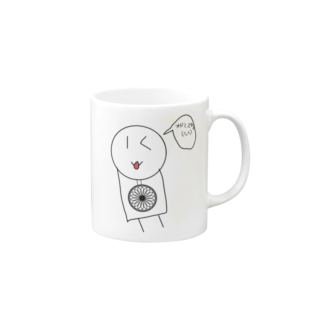 うまうま公式グッズ販売店のうまうまグラス Mug :right side of the handle