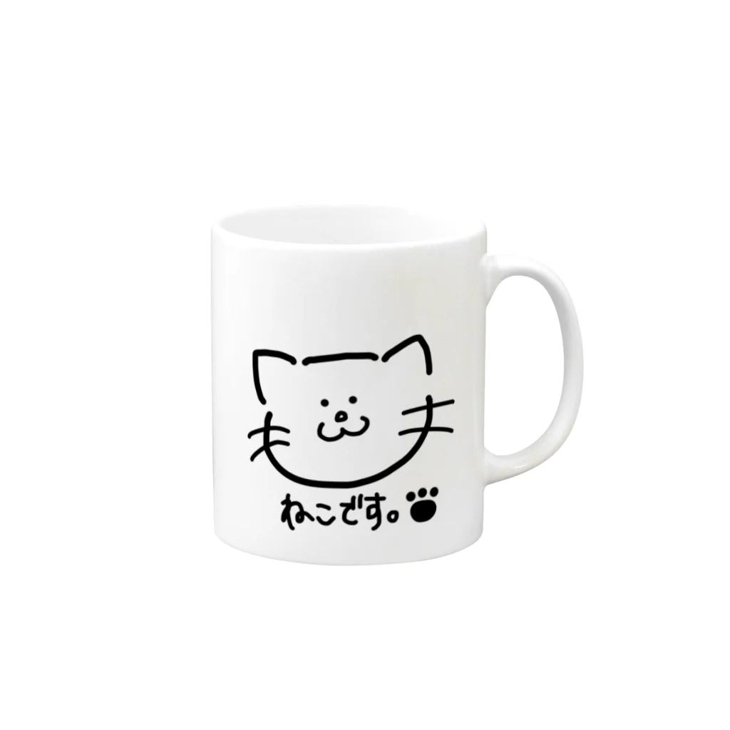 のむのねこです。 マグカップの取っ手の右面