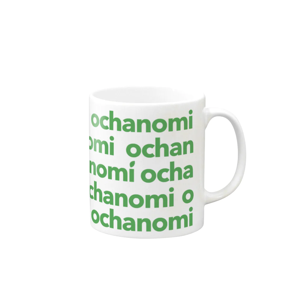 kotaのochanomi お茶呑み専用 Mug :right side of the handle