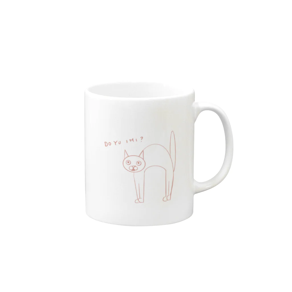 KUMANUMAのどうゆう意味？猫 Mug :right side of the handle