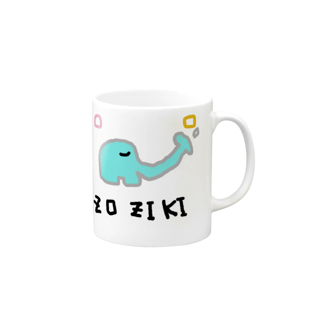 montan_storeのZOZIKIくん Mug :right side of the handle