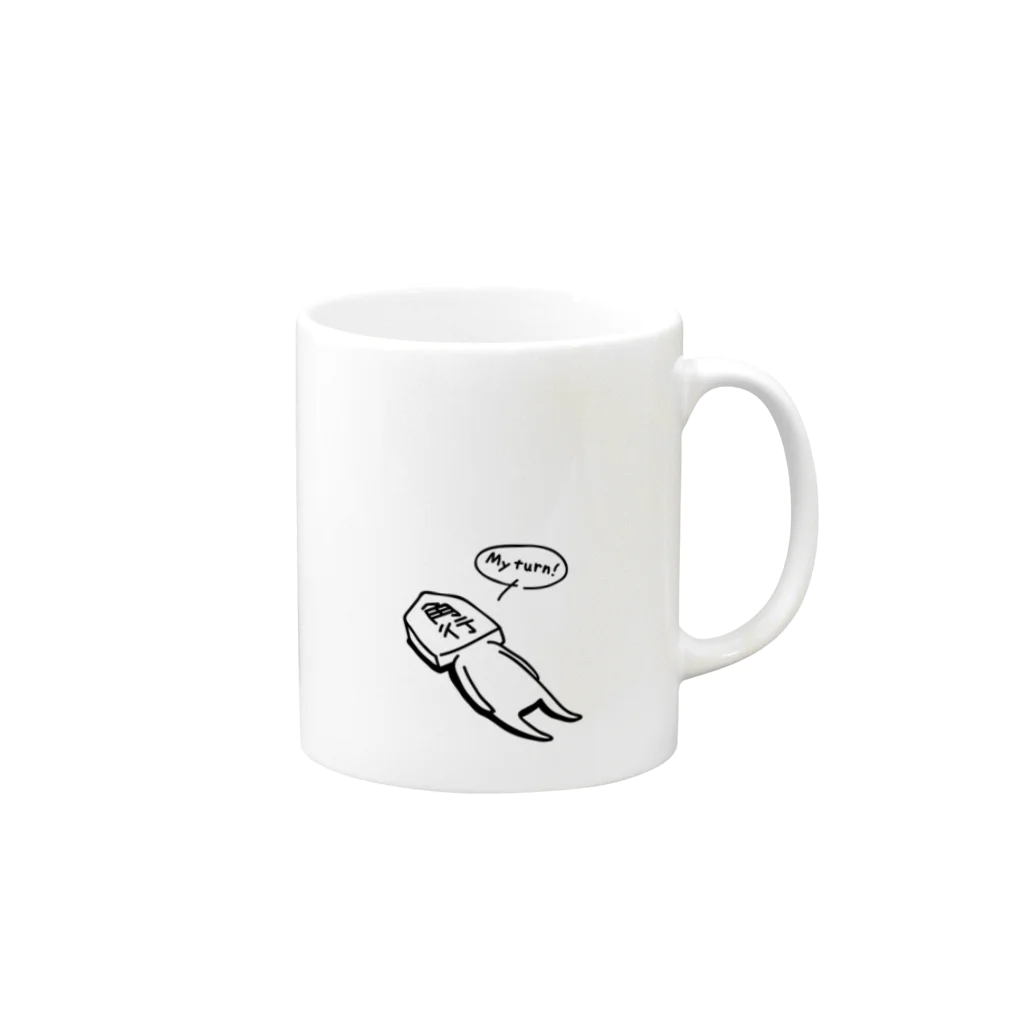 PokuStarの角行の出番 Mug :right side of the handle