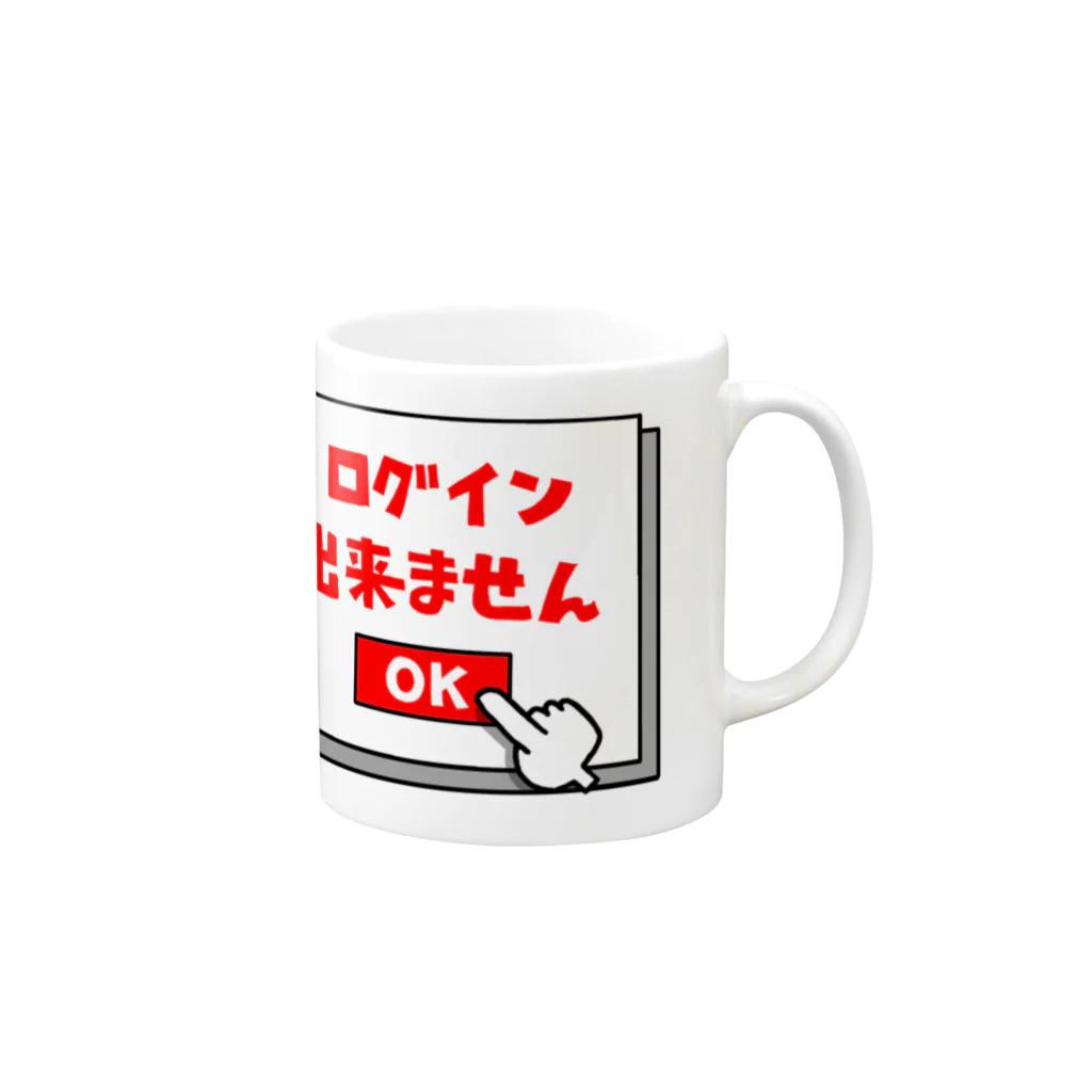 アート宇都宮(ARTUTSUNOMIYA)のログイン出来ません Mug :right side of the handle